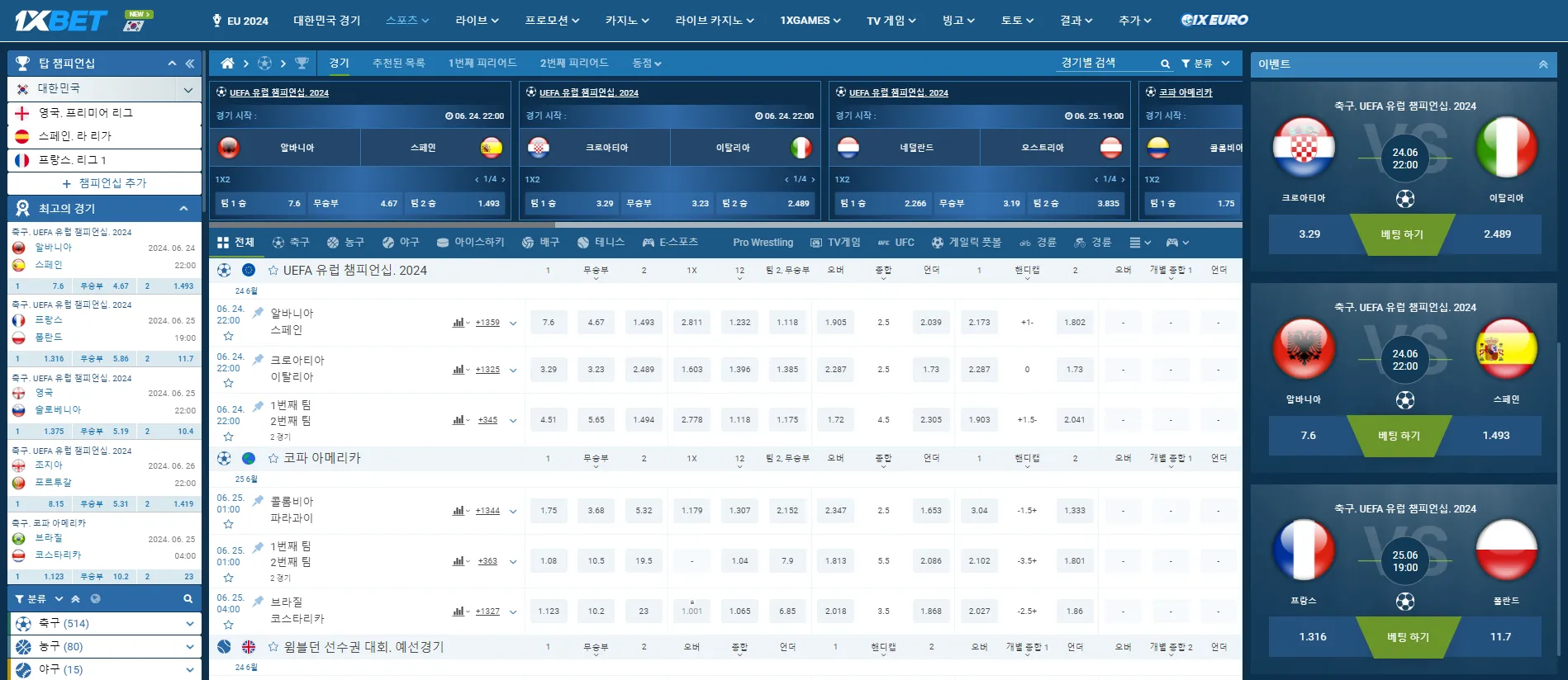 is 1xbet legal in korea