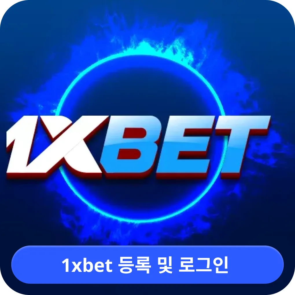 1xbet login