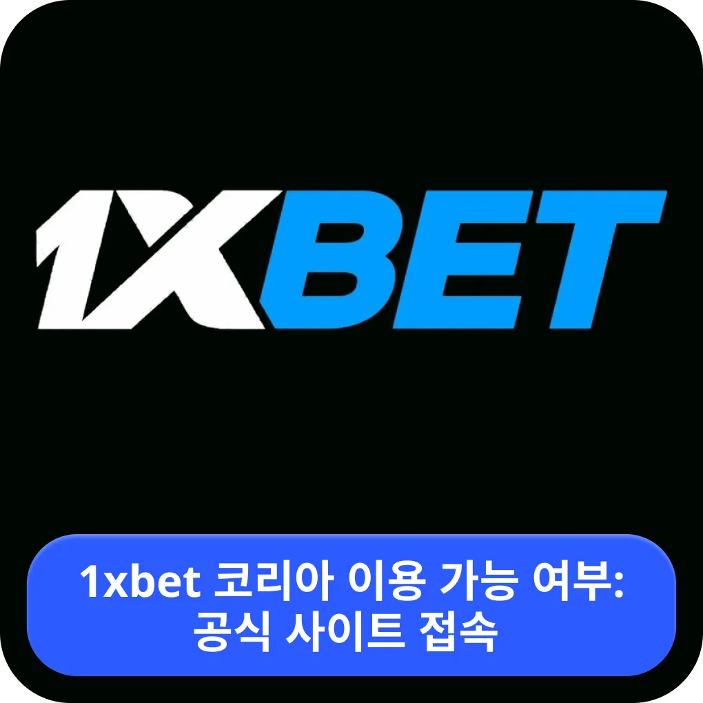 1xbet official